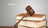 LV老板涉嫌洗錢受到調查 法國檢察官將決定是否正式展開調查