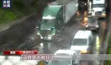 紐約因極端降雨天氣進(jìn)入緊急狀態(tài) 多地機(jī)場(chǎng)也因降雨天氣出現(xiàn)大面積航班延誤和取消