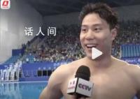 覃海洋:賽前我就知道能拿第100金
