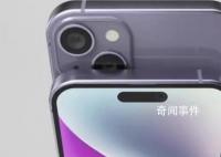 iPhone16系列機(jī)型尺寸曝光 屏幕尺寸重量變了