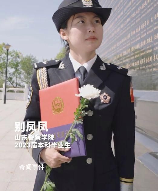 女兒把錄警通知書帶給犧牲父親 引發(fā)了廣泛的熱議