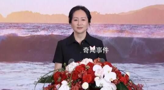 孟晚舟卸任華為輪值董事長 華為也將進入胡厚崑時代