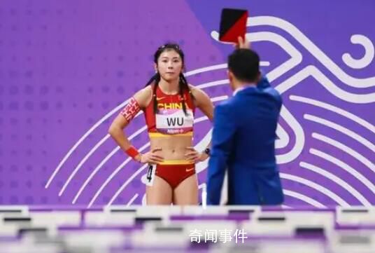 吳艷妮賽后強(qiáng)忍淚水向觀眾鞠躬 第一名屬于中國不留遺憾