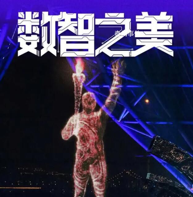 這些科技讓亞運更“智能”