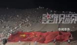 游客在敦煌鳴沙山齊唱《海闊天空》 高舉五星紅旗