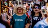“消失的中國游客”去哪了?東南亞不缺游客只是少了中國游客
