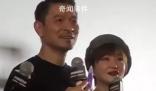 劉德華被00后粉絲叫老婆 劉德華徹底懵了