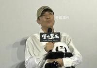 于和偉談演《堅如磐石》大反派 我們很難再遇到這種極致的角色