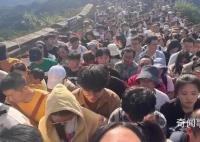 長城人山人海 網(wǎng)友:3分鐘走2步
