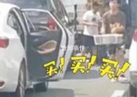 堵車都堵到天路了 司機(jī)決定將水果就地開賣