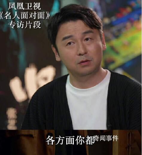 雷佳音回應像誤入狼窩的哈士奇 張藝謀新電影《堅如磐石》陣容強大