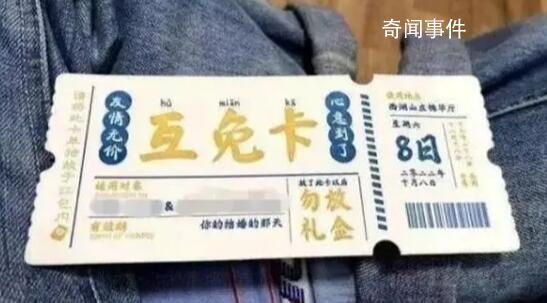 整個假期已經(jīng)沒有快樂可言 女子吐槽工資5000元國慶隨份子近3000元