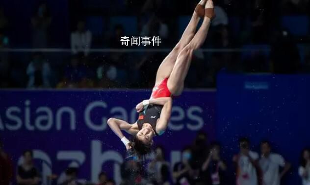 全紅嬋陳芋汐包攬金銀牌 最后一跳逆風(fēng)翻盤