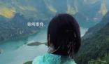 廣西一座山因張馨予打卡成網紅 暫未開發考慮加建安全設施