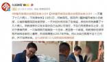 腫瘤專家回應(yīng)假期回老家義診 一天看了十幾個病人并不覺得辛苦