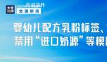 10月起這些新規將影響你我生活 10月起一批新規將實施