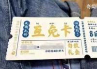 整個假期已經(jīng)沒有快樂可言 女子吐槽工資5000元國慶隨份子近3000元