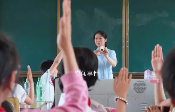 媒體:擴大化舉報讓老師選擇躺平