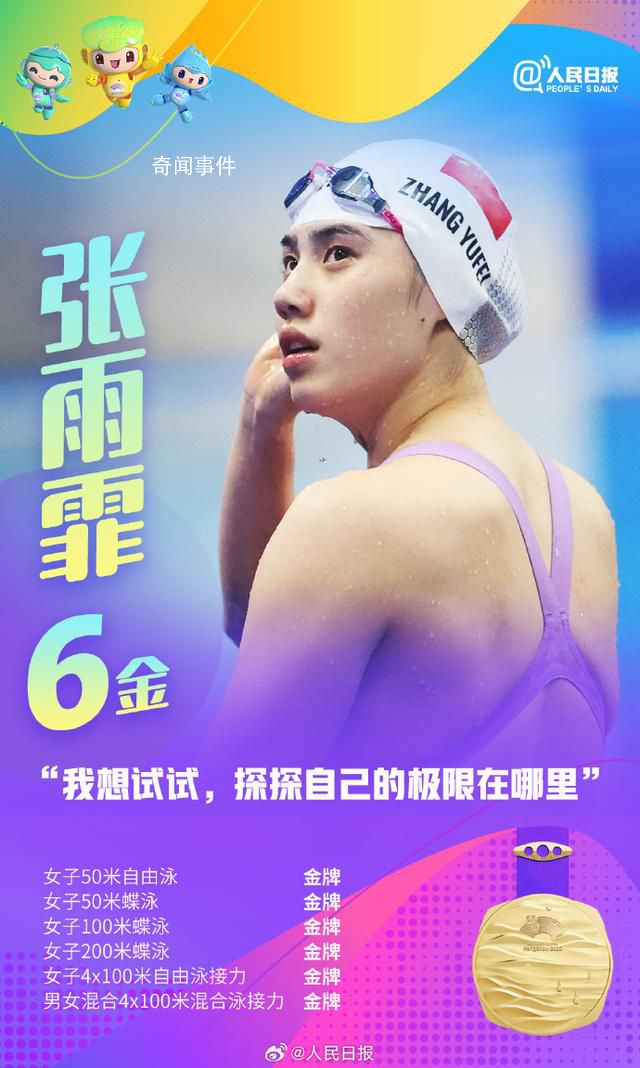 他們是來亞運批發獎牌的吧 榮譽背后是無數艱辛付出
