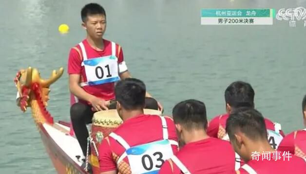 中國男子龍舟隊奪金 泰國隊與印尼隊分別獲得銀牌和銅牌