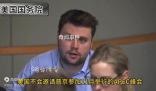 美方證實普京不出席APEC峰會