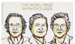 三位科學家獲2023年諾貝爾物理學獎