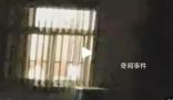 成都養老機構老人被毆打?不實