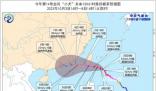 超強臺風小犬來襲 多地迎暴雨