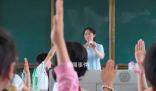媒體:擴大化舉報讓老師選擇躺平