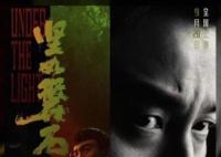 堅(jiān)如磐石:張藝謀的“一步之遙”