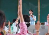 媒體:擴(kuò)大化舉報(bào)讓老師選擇躺平