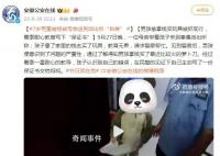 7歲男孩偷拿錢(qián)買(mǎi)蘿卜刀被送派出所 見(jiàn)到警察后男孩便意識(shí)到了問(wèn)題的嚴(yán)重性