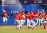 中國男子棒球戰勝日本 中國隊創造新的歷史