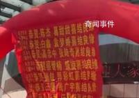 酒店1天11對新人結(jié)婚拉滿橫幅 感覺非常驚訝