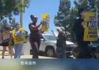 美國最大規(guī)模醫(yī)療罷工或將上演 勞資談判破裂