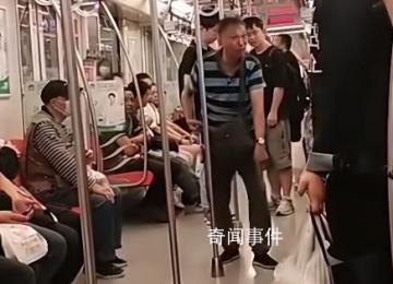 大爺被穿短裙女子指責(zé)看腿后發(fā)飆 被懟得啞口無(wú)言