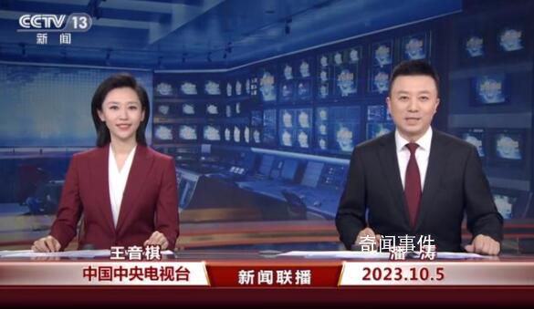 新聞聯播首位90后主播來啦 王音棋個人資料簡介