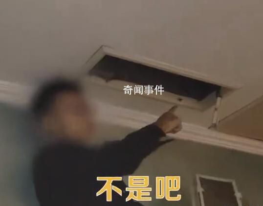 女子住酒店連續3間房發現攝像頭 酒店稱是住客自行安裝