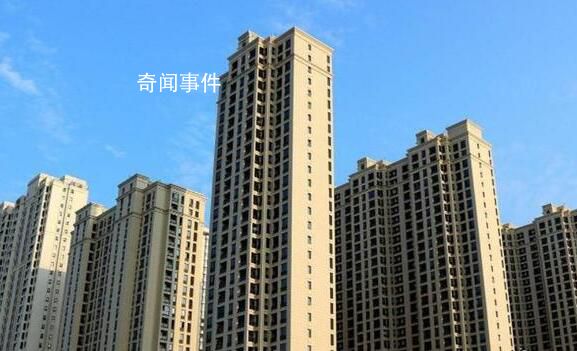山東一地支持農民進城購房 住房公積金政策包括五個方面