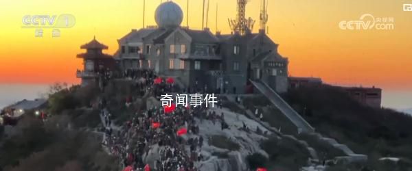 那一抹“中國紅” 莊嚴又感動