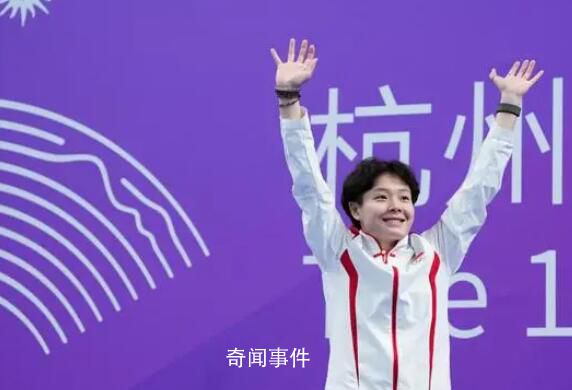中國隊包攬亞運跳水全部10枚金牌 再次實現(xiàn)十全十美