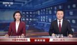 新聞聯(lián)播首位90后主播來啦 王音棋個(gè)人資料簡(jiǎn)介