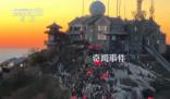 那一抹“中國(guó)紅” 莊嚴(yán)又感動(dòng)