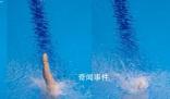 三張圖看清陳藝文“水花消失術(shù)”