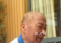 養(yǎng)老院爺爺奶奶給年輕人的“忠告”