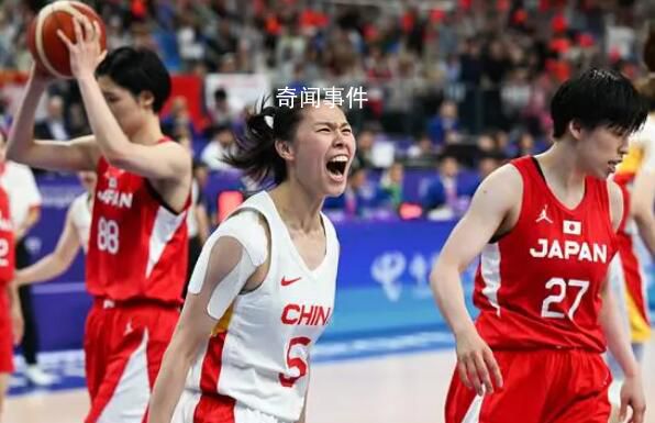 王思雨絕殺 中國女籃74-72戰(zhàn)勝日本女籃