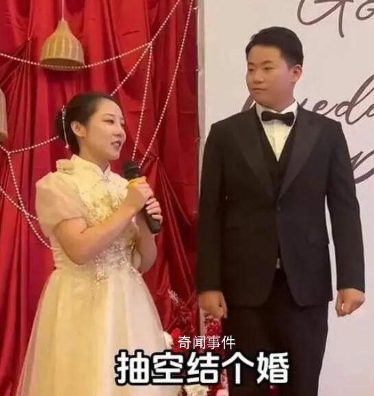 奧運(yùn)冠軍和亞運(yùn)冠軍結(jié)婚了 鄧琳琳顧雪宋是什么關(guān)系