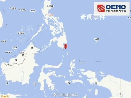 菲律賓發(fā)生6.4級地震 本次地震不會引發(fā)海嘯