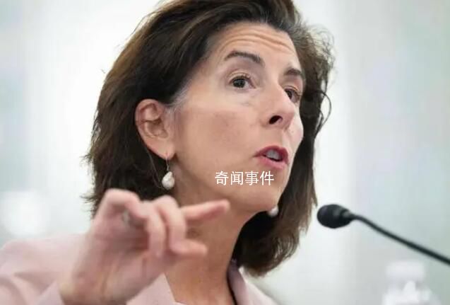 雷蒙多稱華為芯片突破令人不安