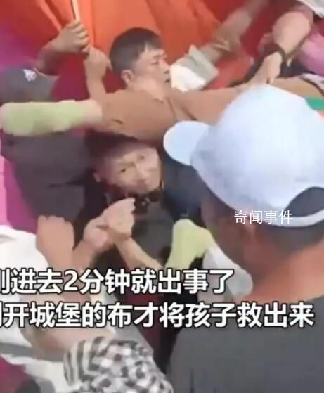 樂園回應“充氣城堡倒塌” 沒有那么嚴重